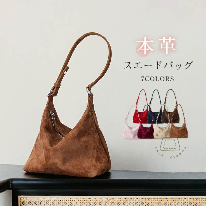 楽天市場】スエード ショルダーバッグ 本革 トートバッグ レディース