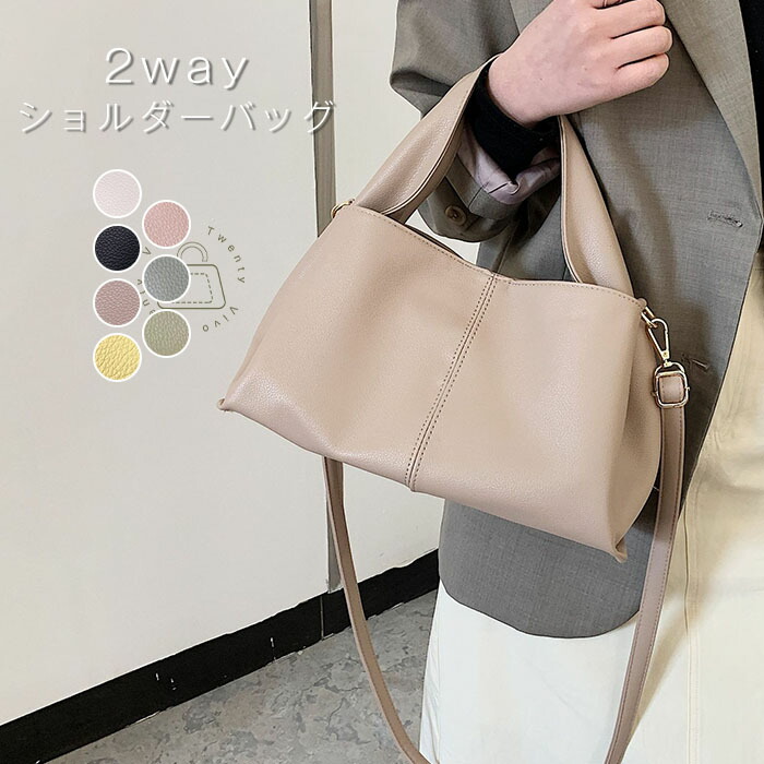 楽天市場】ハンドバッグ レディース 2wayバッグ ショルダー 斜めがけ