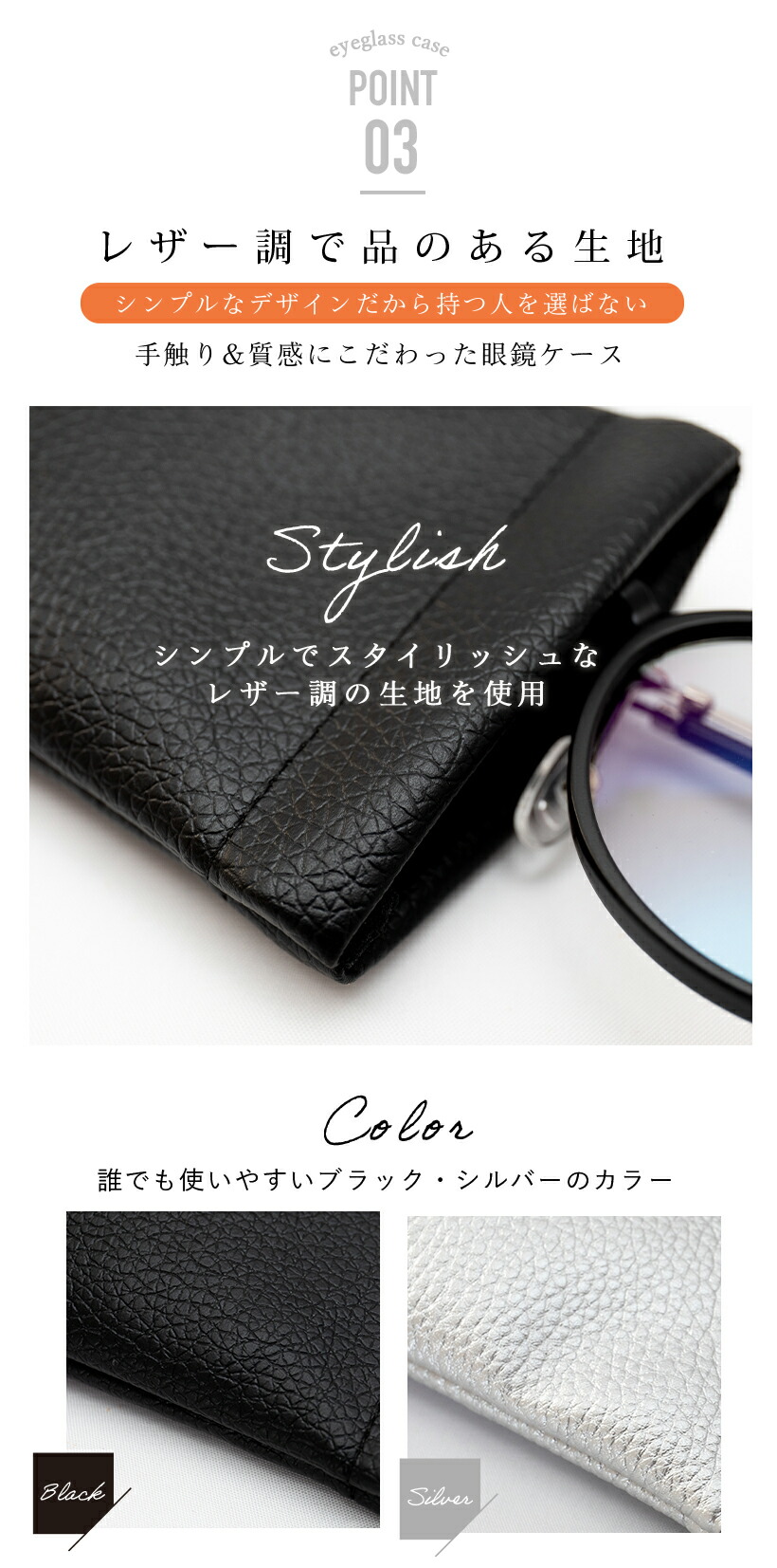 楽天市場】【3/5先着 20%クーポン事前配布中】メガネケース スリム