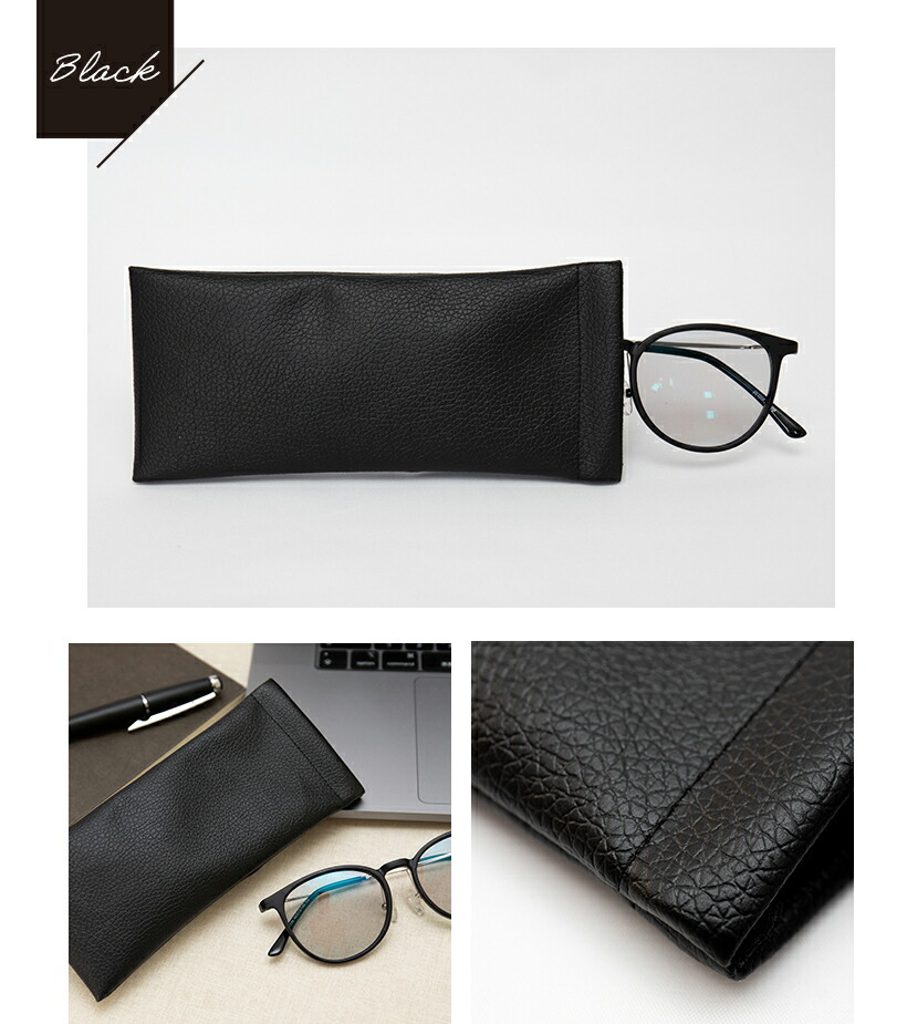 楽天市場】【3/5先着 20%クーポン事前配布中】メガネケース スリム