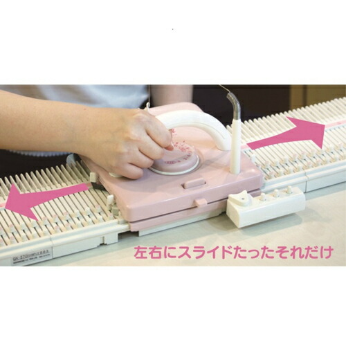 楽天市場】DLLES IN ドレスイン GK-370 かんたん編み機 Happy Knitting