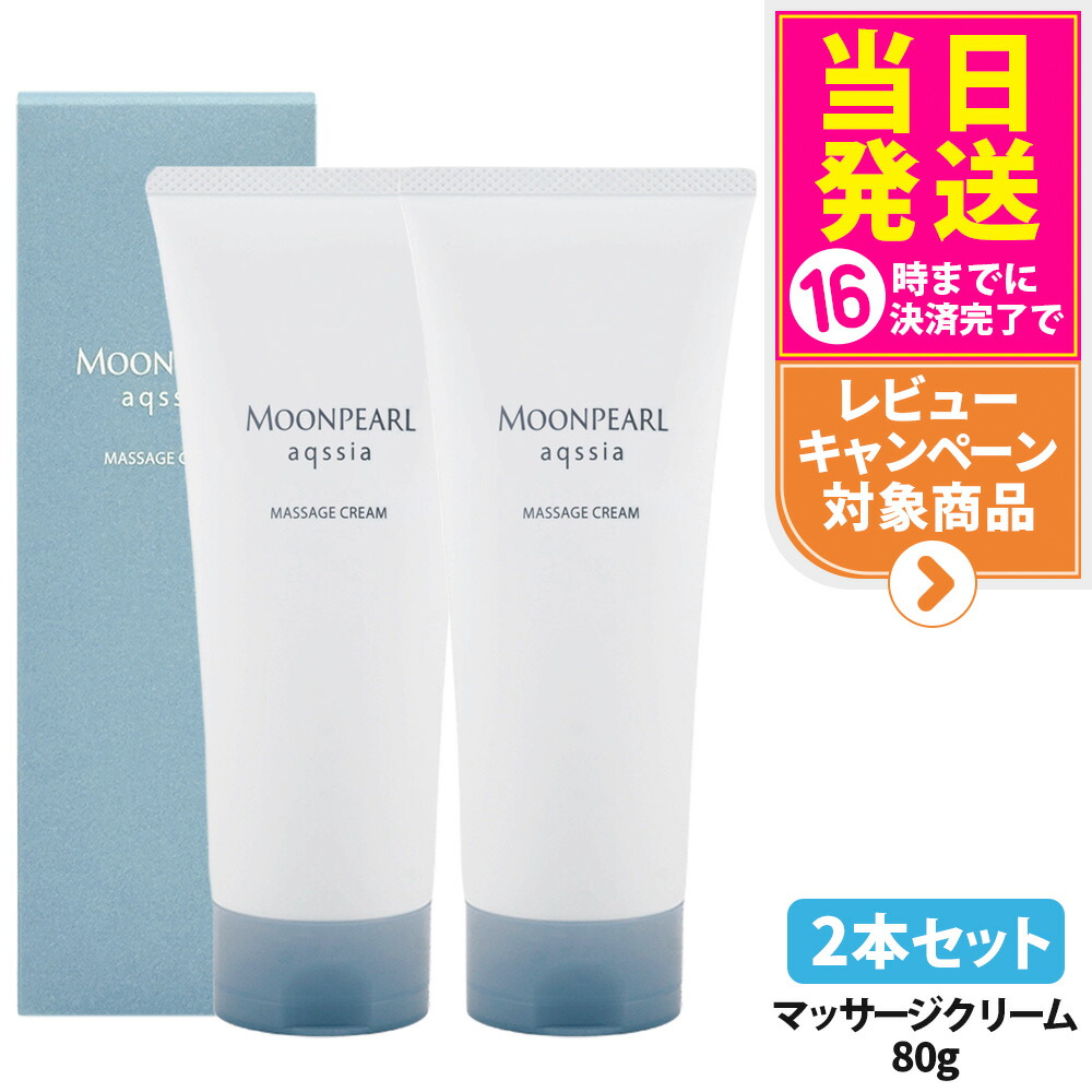 楽天市場】化粧品 セット（ブランドミキモト コスメティックス）（美容