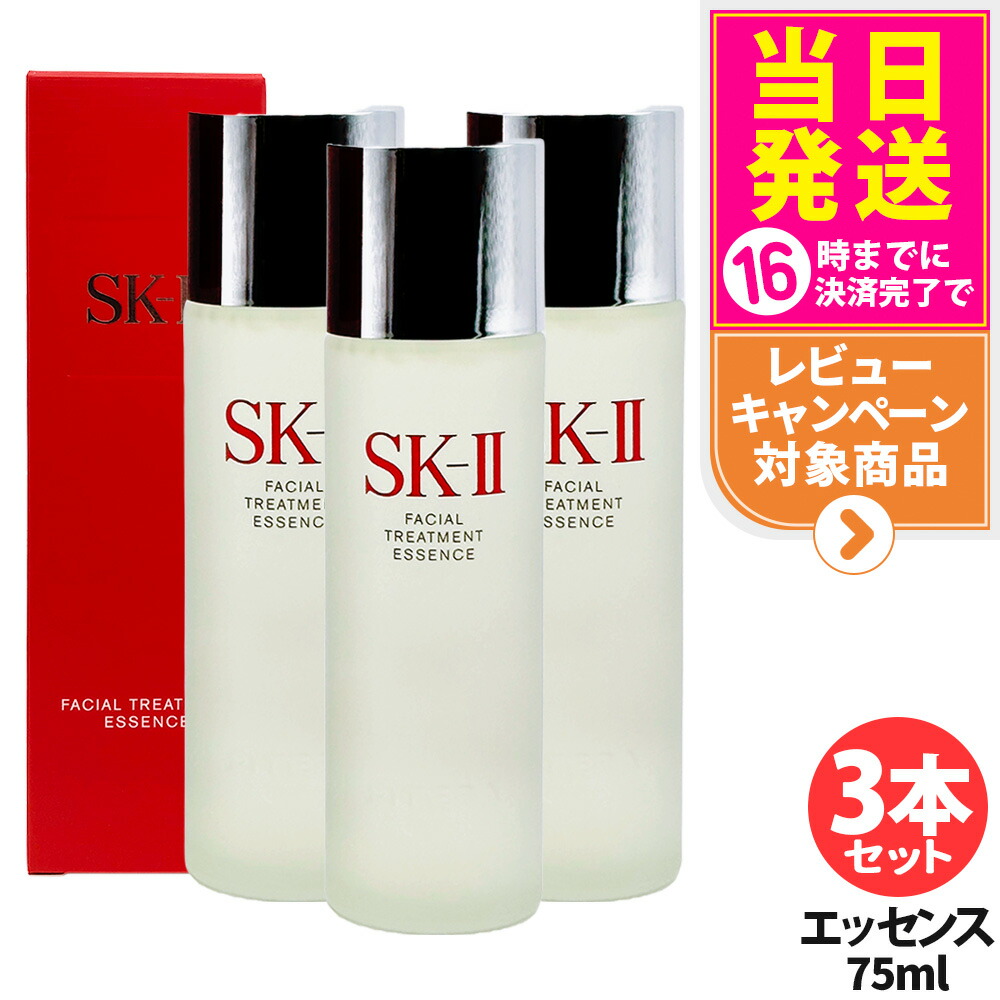 化粧水 sk2 フェイシャルトリートメントエッセンス」の人気商品一覧