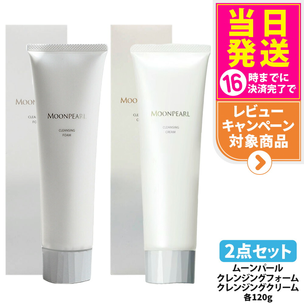 ミキモト化粧品」の人気商品一覧 | 安い商品を通販サイトから探す