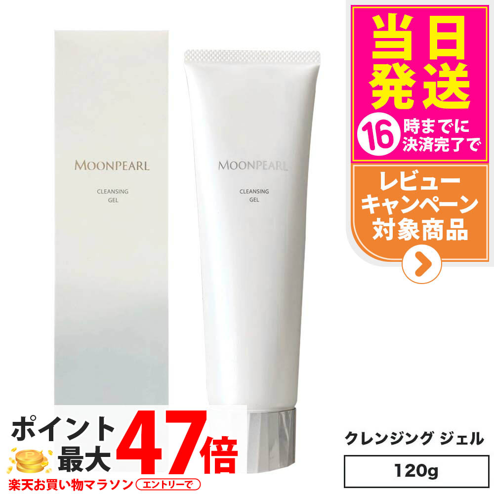 楽天市場】【国内正規品】ミキモト コスメティックス クレンジング