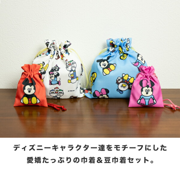 楽天市場】【松本セイジ×Disney】巾着＆マメ巾着セット（230-32）巾着