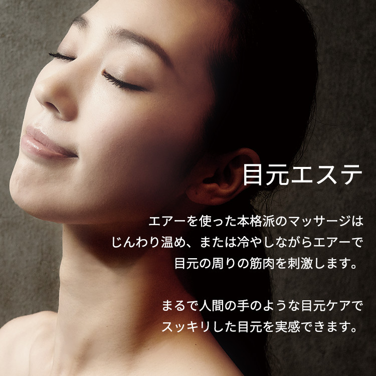 楽天市場】【55%OFF】【楽天スーパーSALE】tokuyo 美眼BE-110 アイ