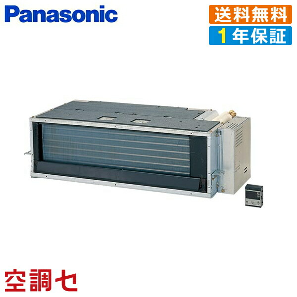 楽天市場】XCS-B289CA2/S 28クラス（10畳程度） 単相200V ワイヤレス