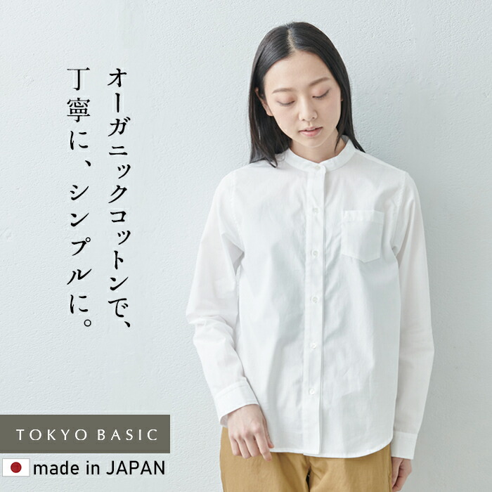 楽天市場】【スーパーSALE 25%OFF】[ シャツ ブラウス 長袖 レディース