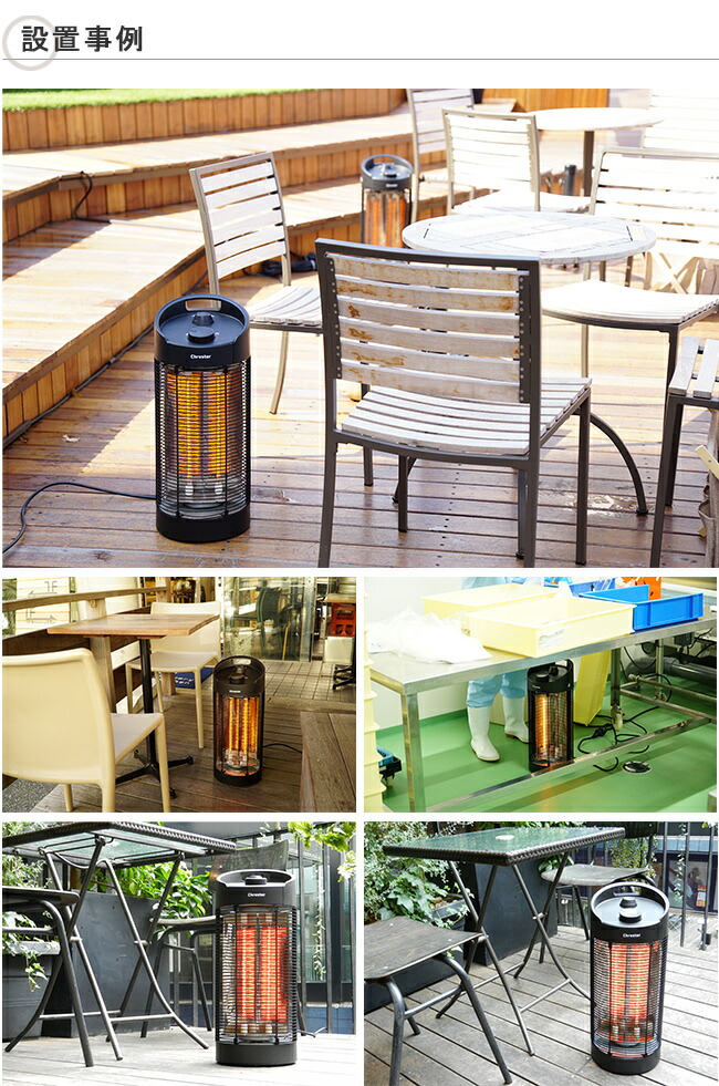 楽天市場】クレスター（Chrester）サラマンダーヒーター HEAT-Z-121B