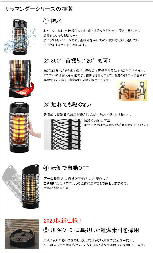 楽天市場】クレスター（Chrester）サラマンダーヒーター HEAT-Z-121B