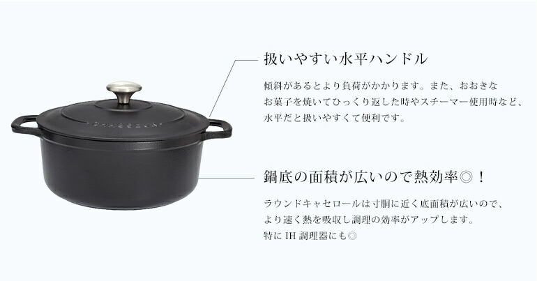 楽天市場】[日本正規品]シャスール サブライム 18cm ラウンド