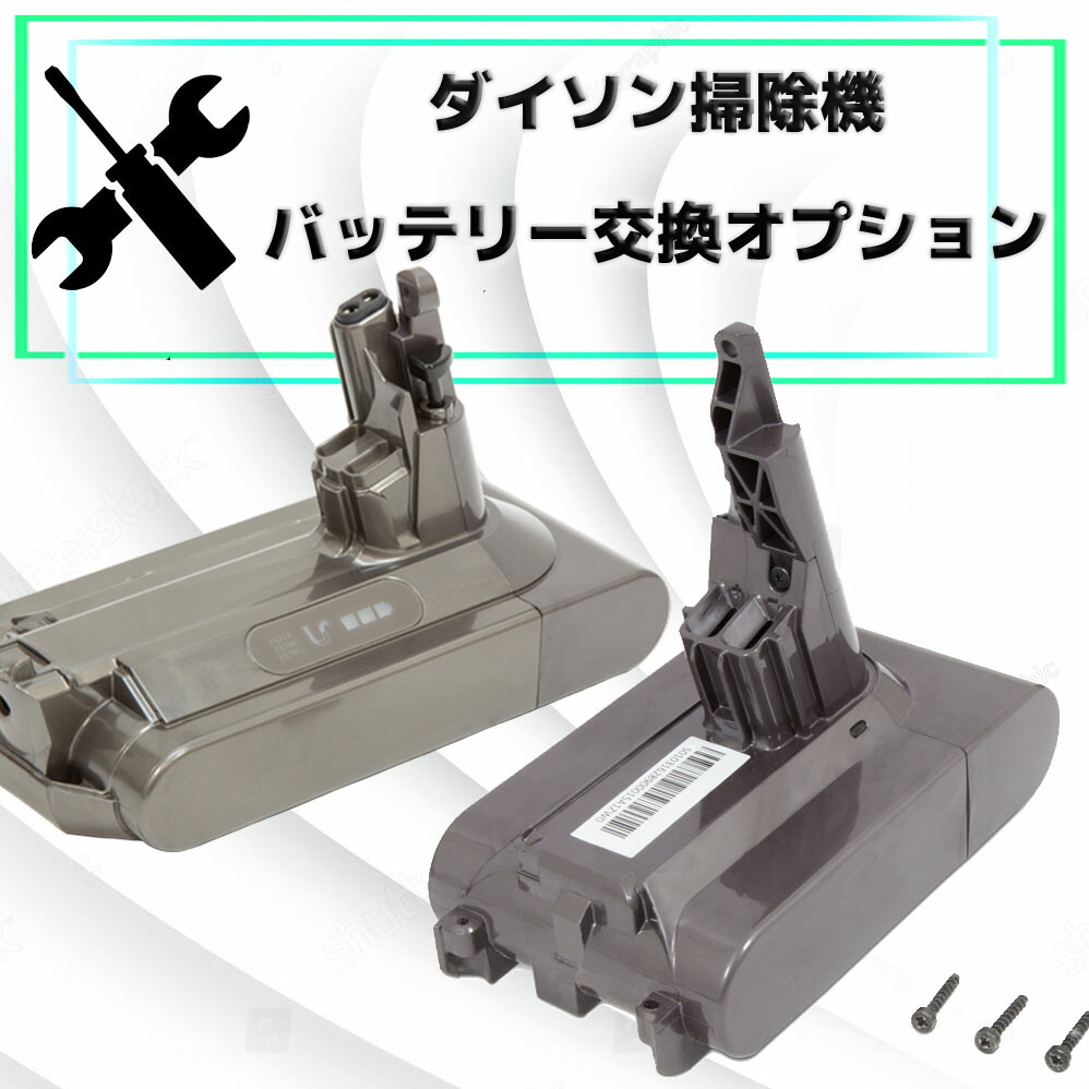 楽天市場】ダイソン 掃除機 部品（掃除機・クリーナー｜生活家電