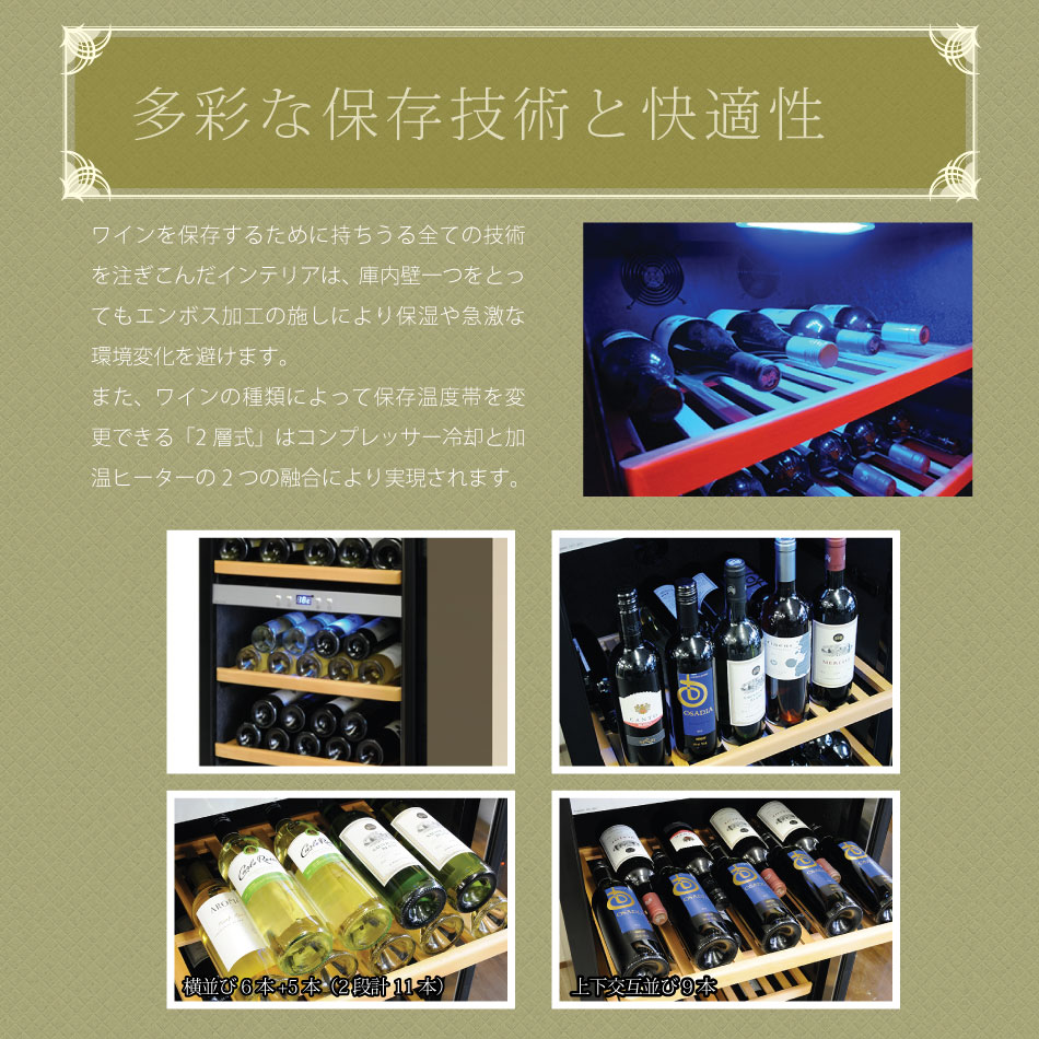 楽天市場】ワインセラー 家庭用ワインセラー コンプレッサー式 ワイン