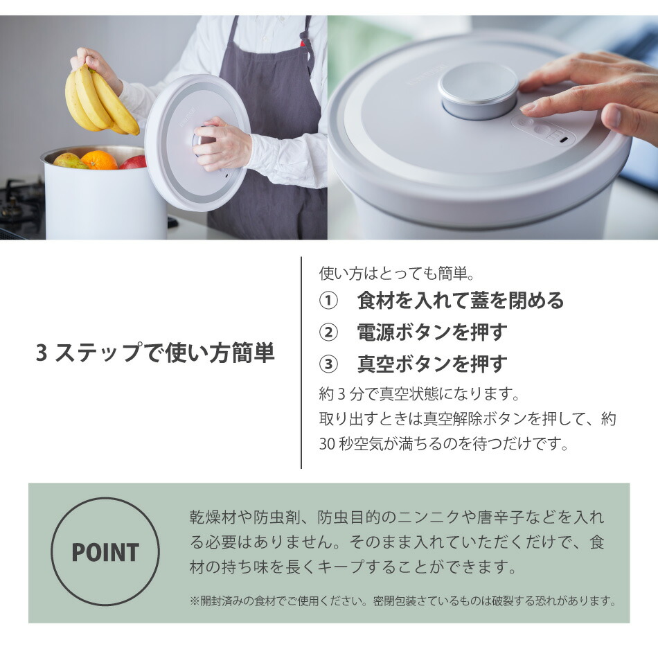 楽天市場】【正規品】全自動真空保存容器 米びつ 10kg ステンレス