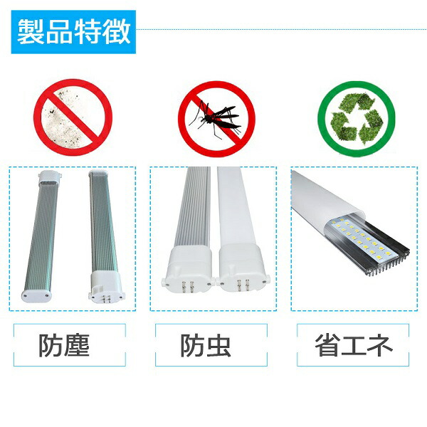 楽天市場】LEDコンパクト蛍光灯 FPL27EX-L FPL27EX-W FPL27EX-N