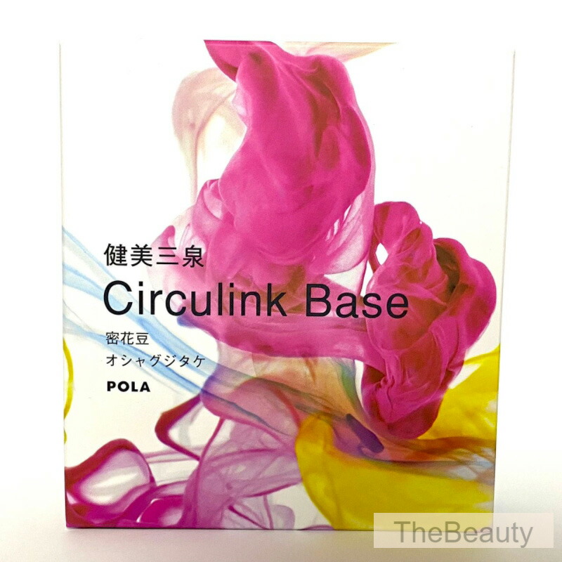 楽天市場】POLA 健美三泉の通販