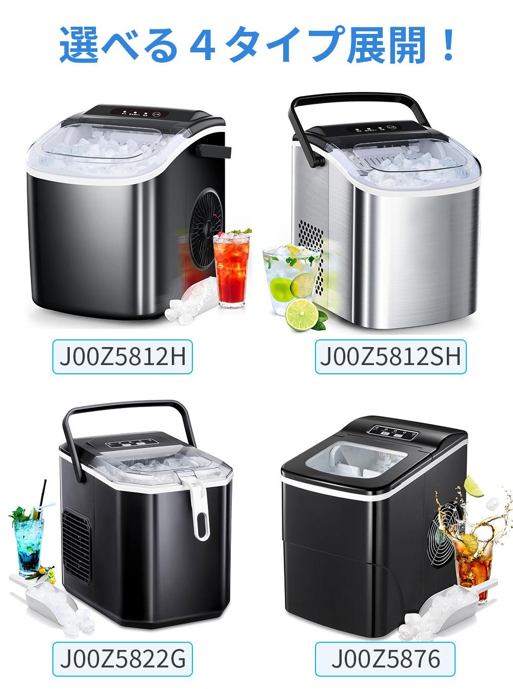 楽天市場】【楽天1位】製氷機 氷つくり機 最短6分 高速製氷機 小型製氷