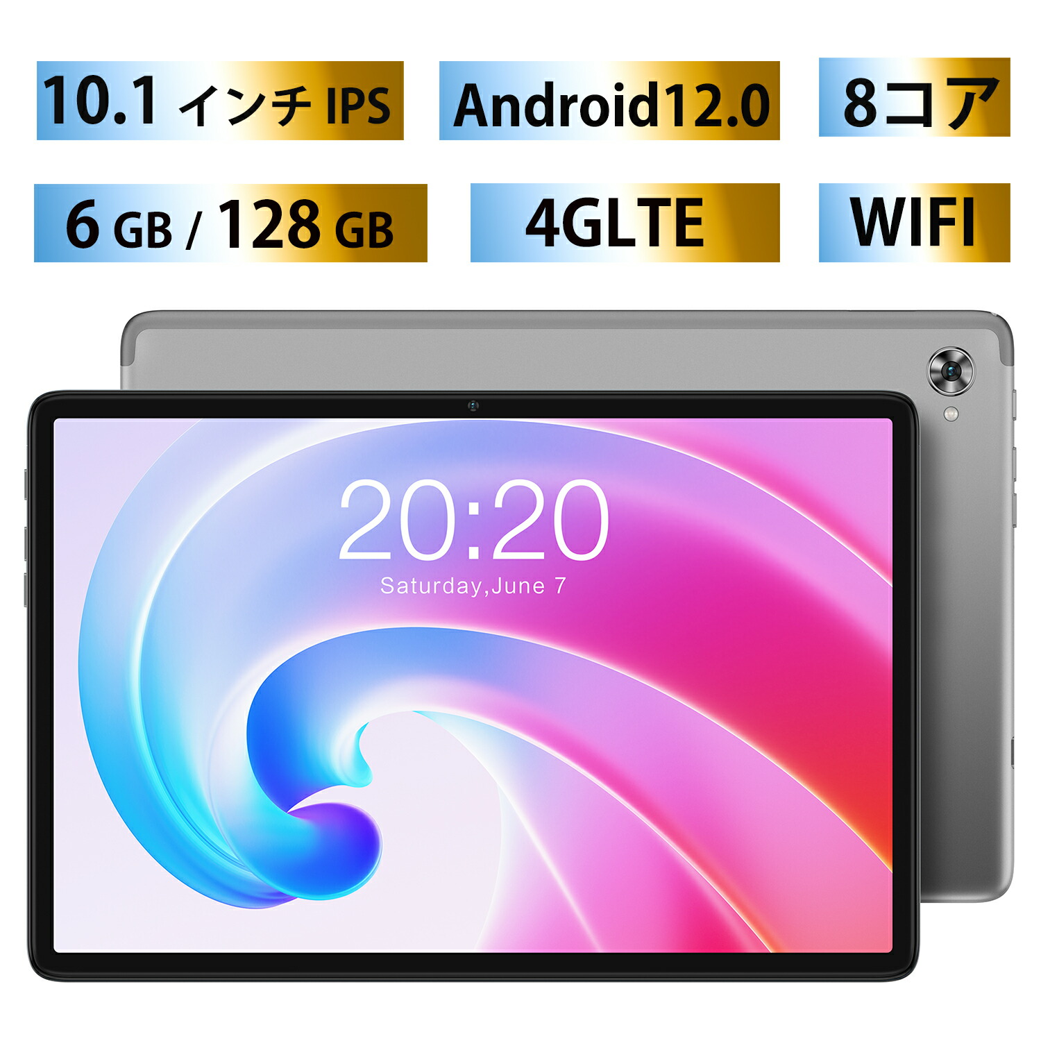 楽天市場】teclast p40hd（タブレットPC本体｜スマートフォン