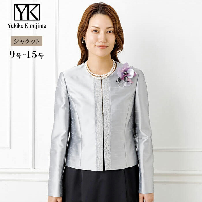 楽天市場】【32％OFF】フォーマル ジャケット レディース 婦人 東京