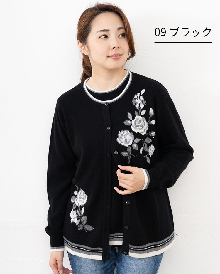 楽天市場】カシミヤ100％ インターシャフラワーデザイン カーディガン