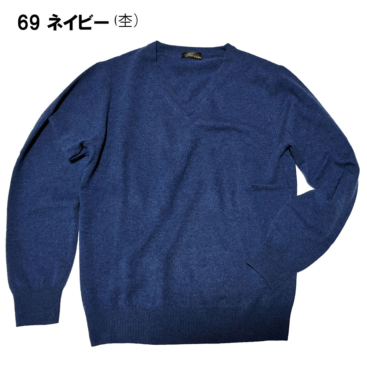 楽天市場】カシミヤ100％ メンズ 長袖 Vネック セーター ニット