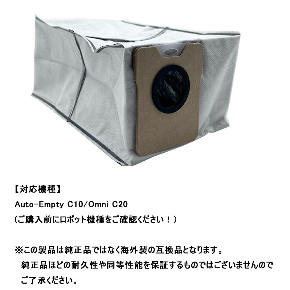 楽天市場】for Anker Eufy ユーフィ Omni C20 c10 紙パック交換用品