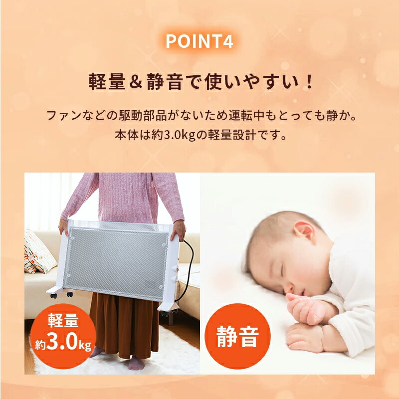 楽天市場】【20%OFFクーポン配布中】パネルヒーター 遠赤外線 両面
