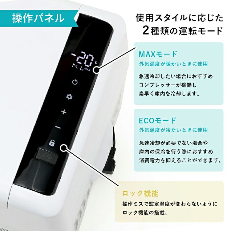 TOHO RLC-CF22 車載冷蔵庫 22L コンパクト Amazon | TOHO セカンド