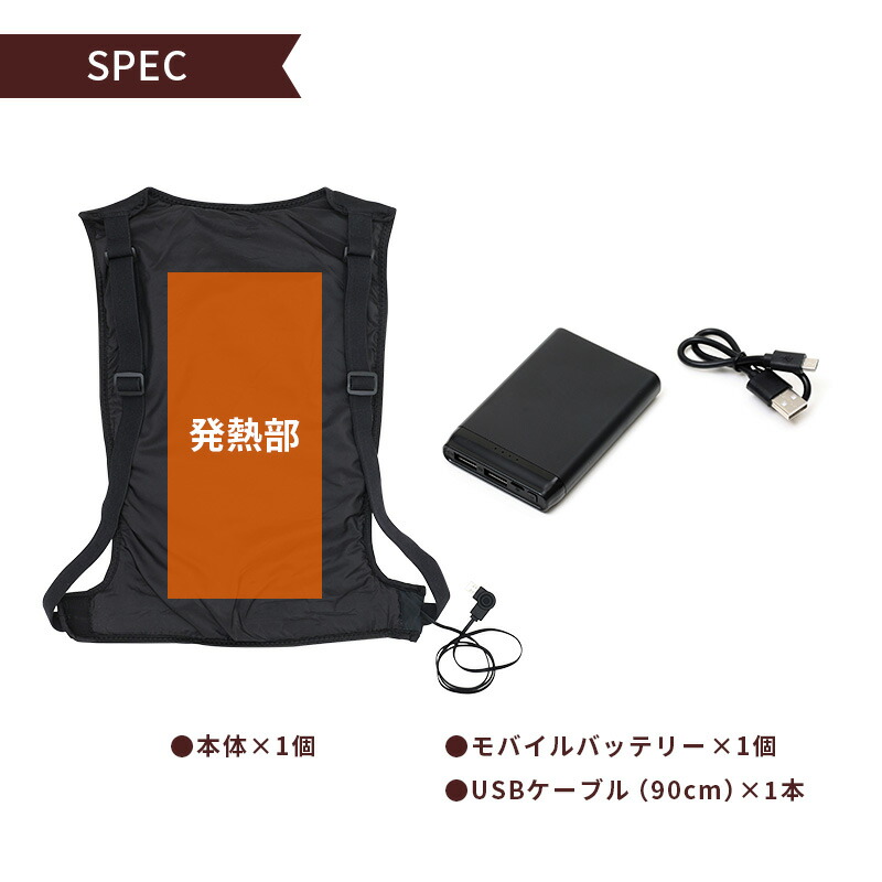 楽天市場】【20%OFFクーポン配布中】シークレット ヒーターベスト 電熱