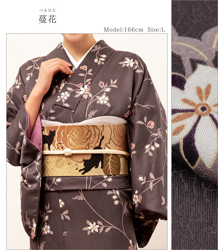 楽天市場】【 袷 仕立済み 】 ヒロミチナカノ 洗える着物 M L