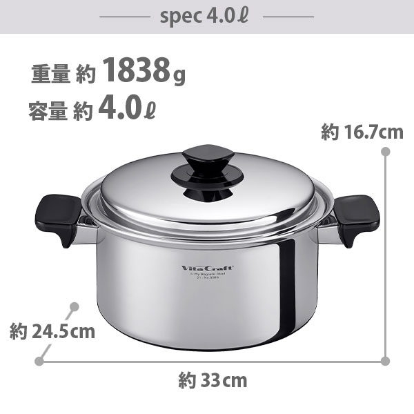 楽天市場】【豪華特典付き】Vita Craft ビタクラフト Vシリーズ 両手鍋