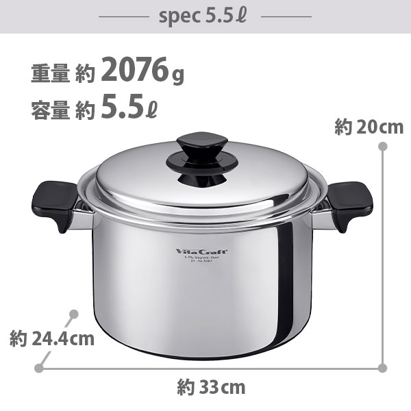 楽天市場】【豪華特典付き】Vita Craft ビタクラフト Vシリーズ 両手鍋