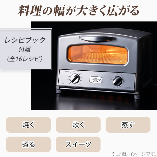 楽天市場】Aladdin アラジン グラファイト グリル＆トースター 4枚焼き