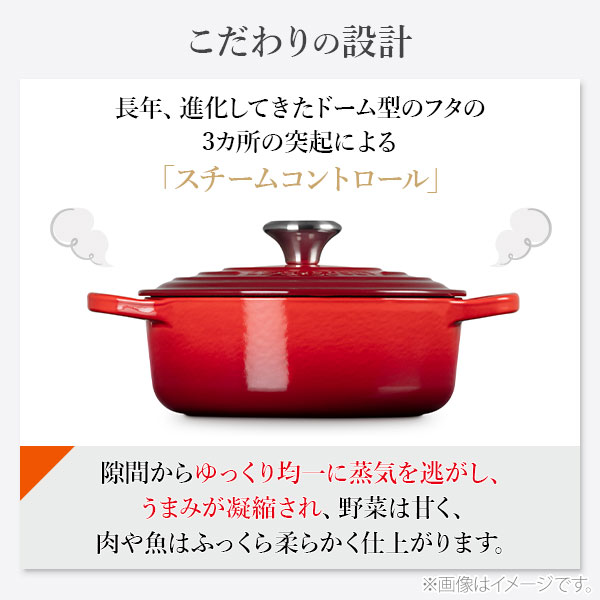 楽天市場】LE CREUSET ル・クルーゼ シグニチャー ココット