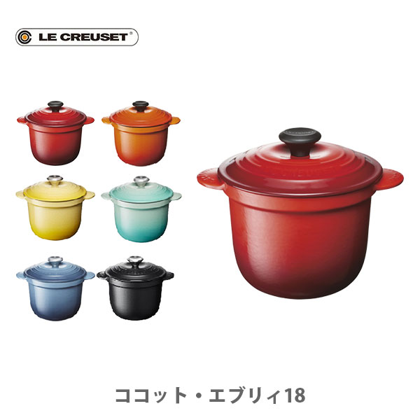 楽天市場】【25日限定！抽選で最大100％Pバッグ】LE CREUSET ル