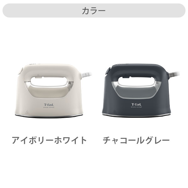 楽天市場】T-FAL ティファール スチーム ラフレ DV8075J0 DV8070J0