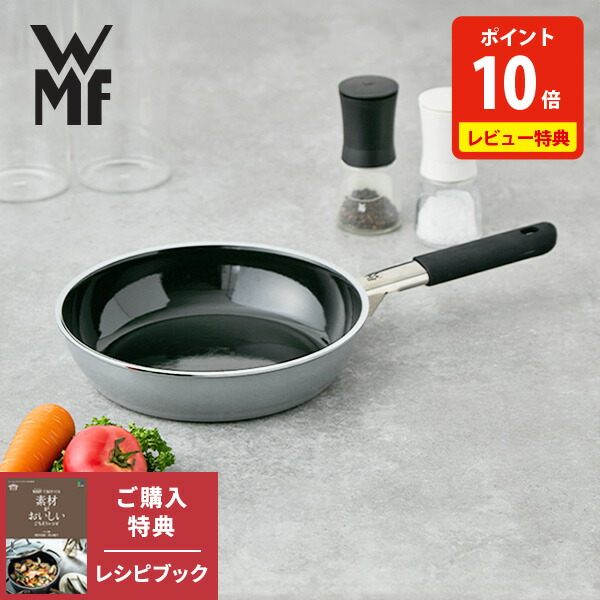 楽天市場】交換用 ガラス蓋 ガラス蓋 WMF フュージョンテック ミネラル