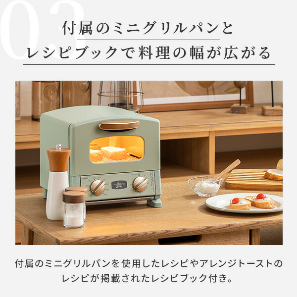 楽天市場】【豪華特典付き】Aladdin アラジン グラファイトトースター