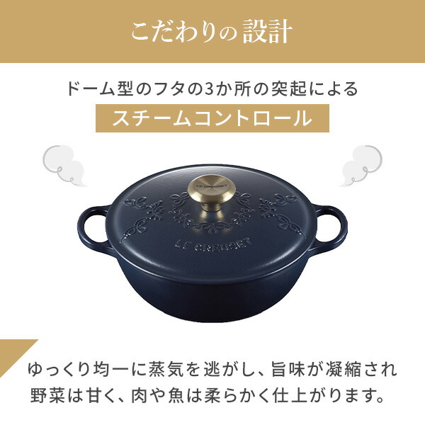 楽天市場】LE CREUSET ル・クルーゼ シグニチャー マルミット 24cm