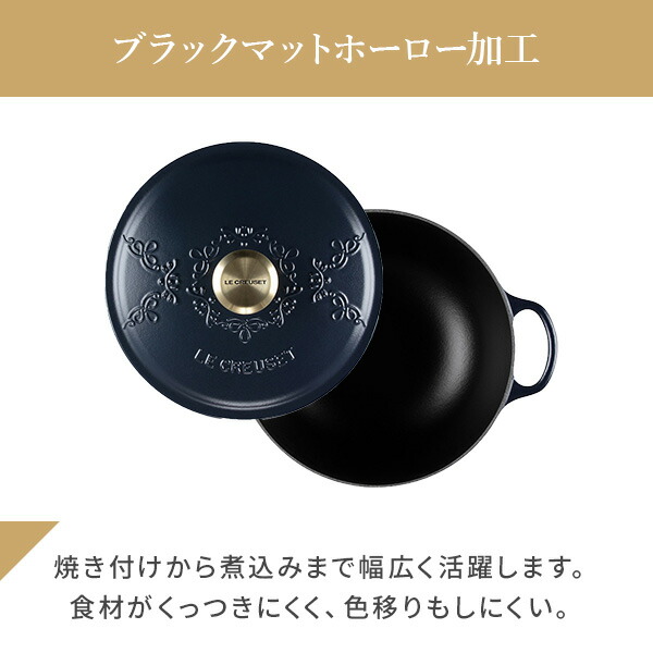楽天市場】LE CREUSET ル・クルーゼ シグニチャー マルミット 24cm