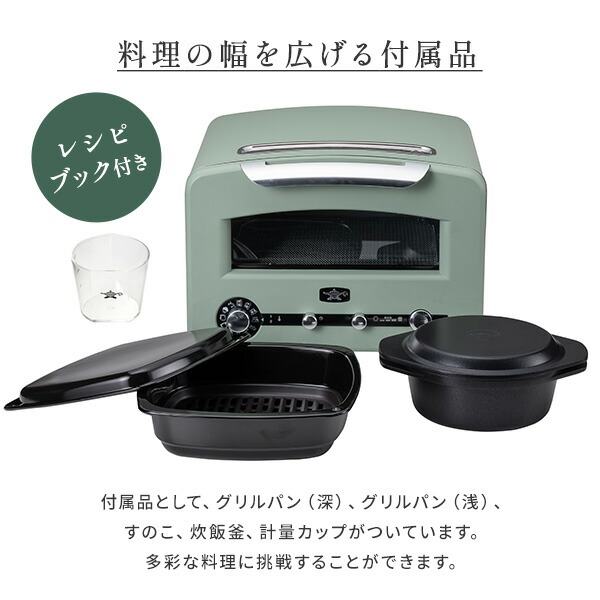 楽天市場】【豪華特典付き】アラジン トースター グラファイト グリル
