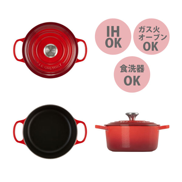 楽天市場】LE CREUSET ル・クルーゼ シグニチャー ココット・ロンド