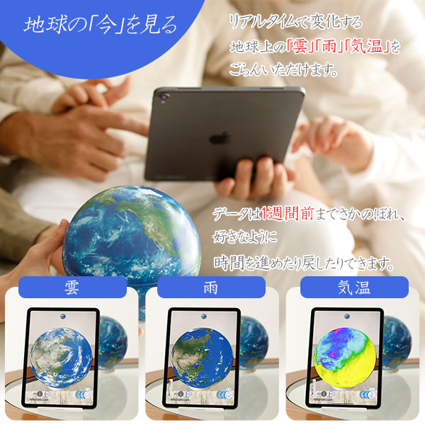 楽天市場】ほぼ日のアースボール 青（セカンドモデル）【ほぼ日 地球儀