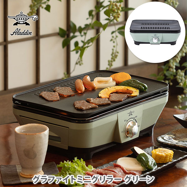 楽天市場】【1日限定！抽選で最大100%Pバッグ】Aladdin アラジン