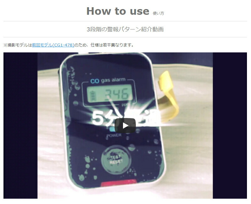楽天市場】キャンプ用 一酸化炭素チェッカー2 CG1-559日本製 高感度
