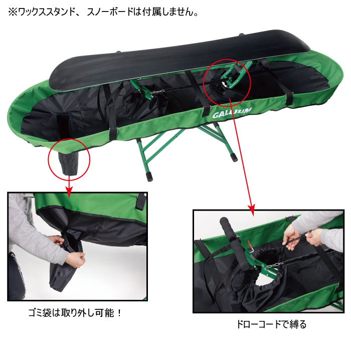 楽天市場】【セット販売】 ガリウム GALLIUM SP3127+WAXSTAND ダスト