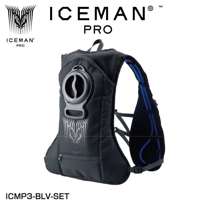 楽天市場】山真製鋸 (Y'sGOD JAPAN) ICMP3-BLV-SET アイスマンインナー