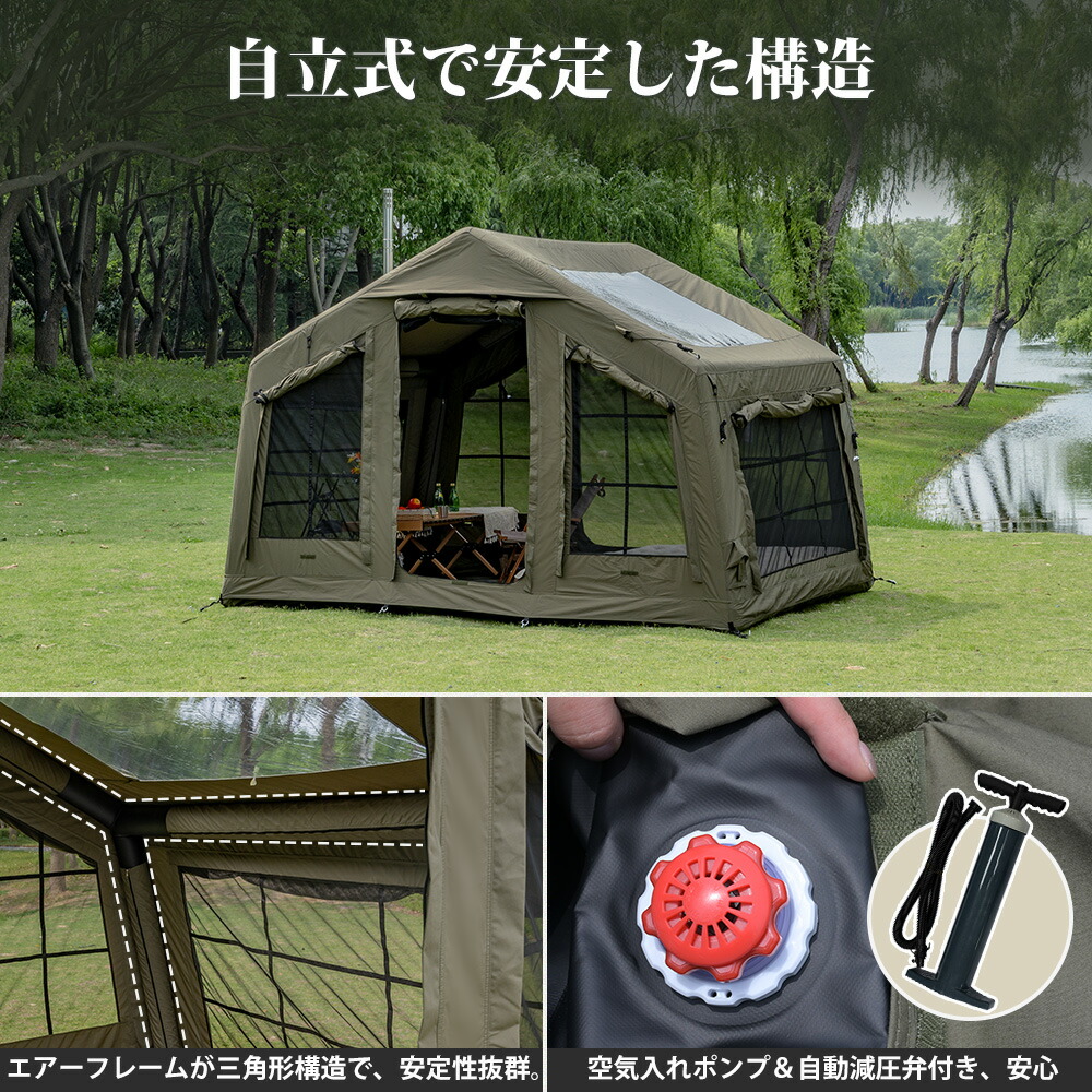 楽天市場】【TOMOUNT公式】TOMOUNT インフレータブルテント TC