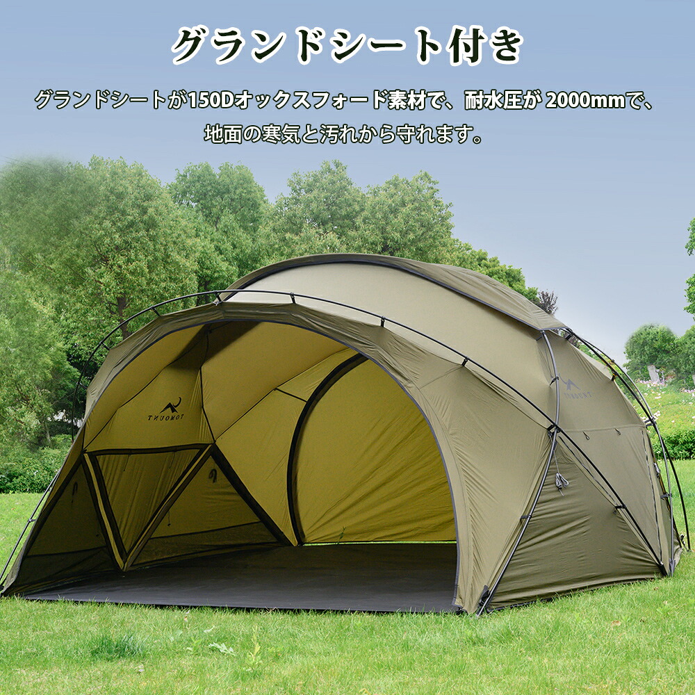 楽天市場】【TOMOUNT公式】 tomount ドームテント ナイロン製 リップス